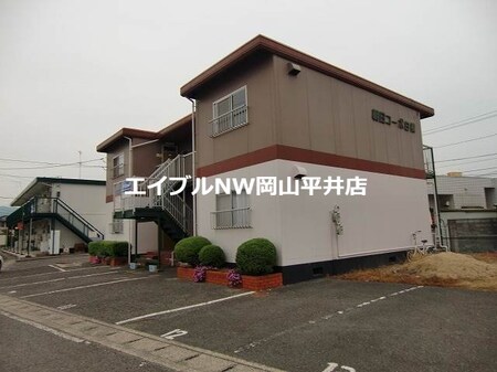 朝日コーポ　Ｂ棟外観写真