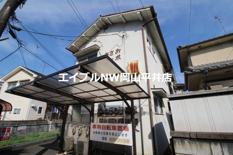 みさおコーポ