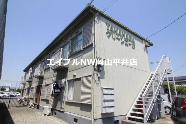 タカハラグリーンコーポの物件外観写真