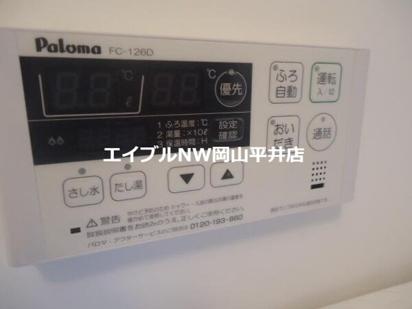 バス／シャワールーム等