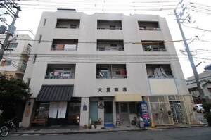 大重ビル外観写真