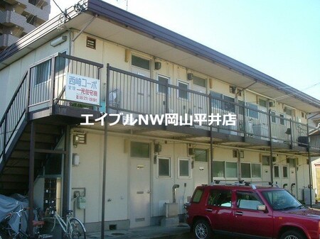 西崎コーポ外観写真