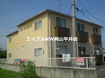 プレール百間川の外観写真