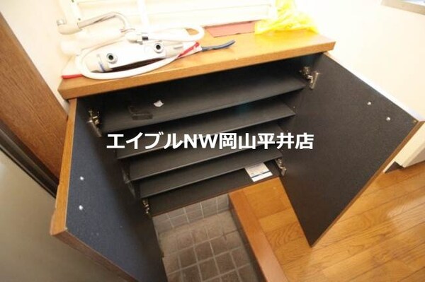 収納