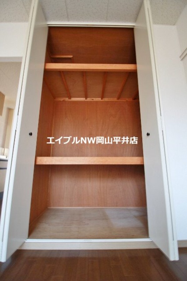 収納
