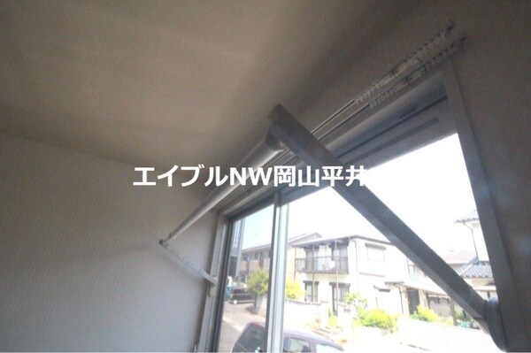 その他設備(室内干し)