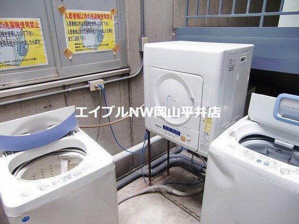 その他共有部分(共同洗濯機)