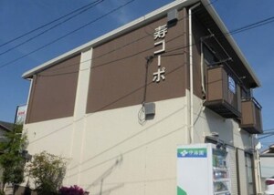 寿コーポ外観写真