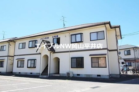 メゾン広谷　6号棟外観写真