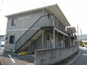 ぼくんち　Ｂ棟外観写真