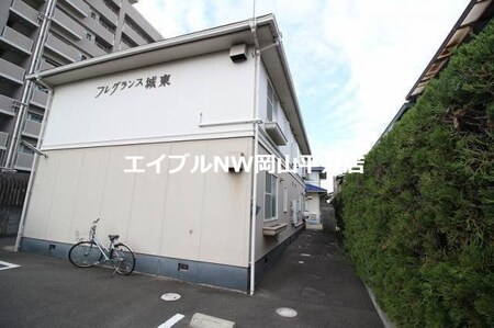 フレグランス城東外観写真