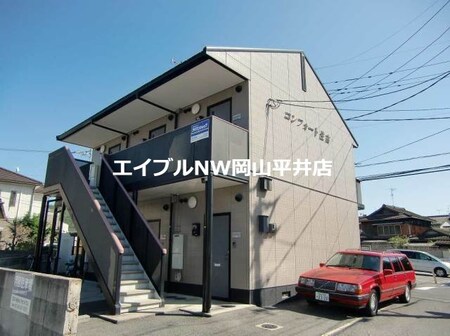 コンフォート住吉外観写真