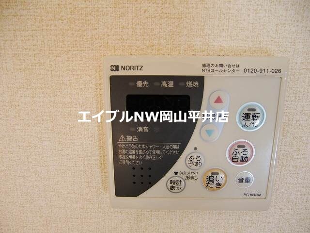 物件内観写真15　