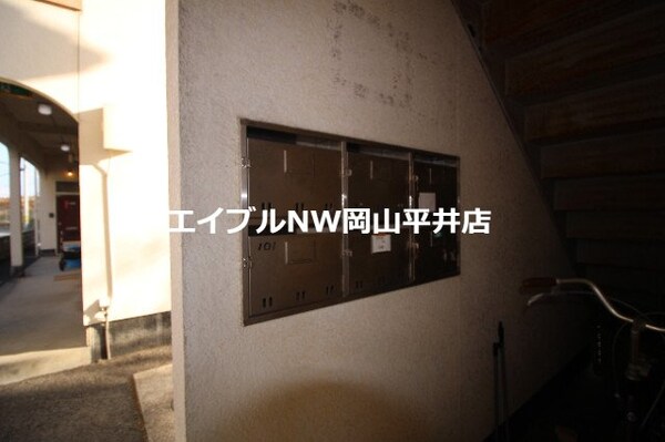 その他共有部分