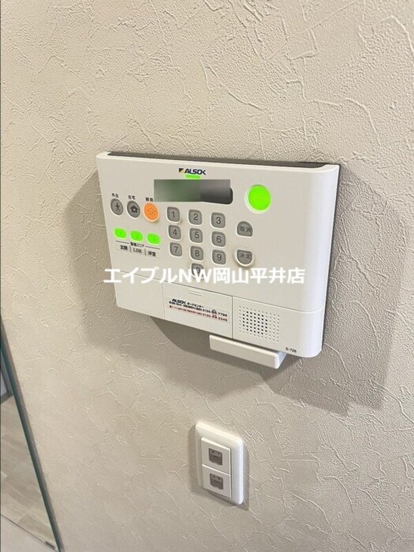 セキュリティ