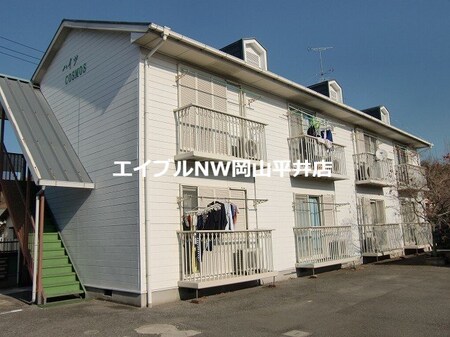 ハイツコスモス外観写真