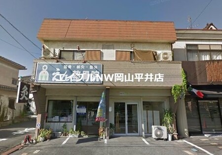 ナミキハイツ外観写真