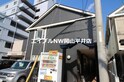 パティオ東岡山