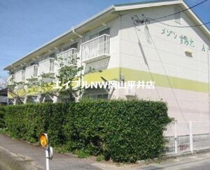 メゾンすみれＡ棟外観写真