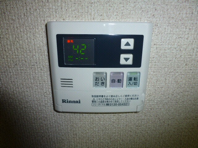 物件内観写真9　(追焚機能付き)