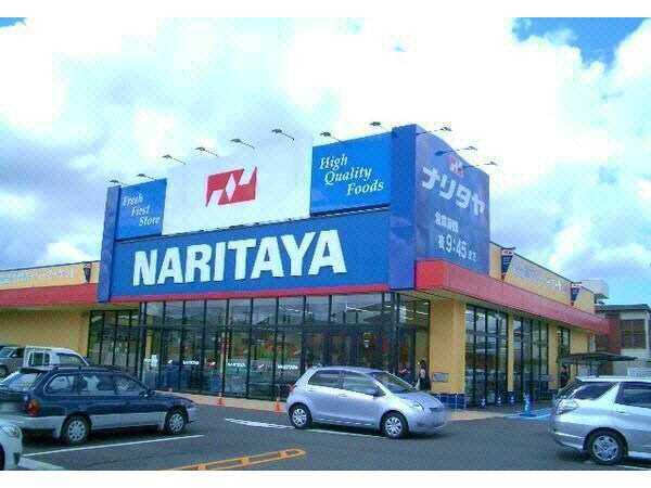 物件内観写真12　(スーパー)