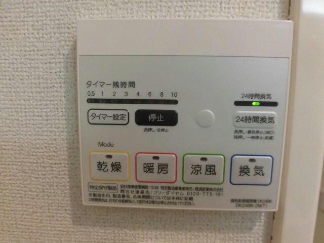 物件内観写真19　