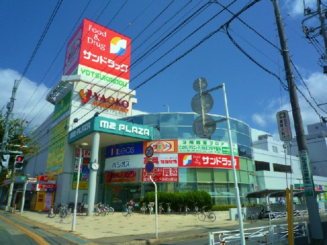 物件内観写真14　(ヤオコー)