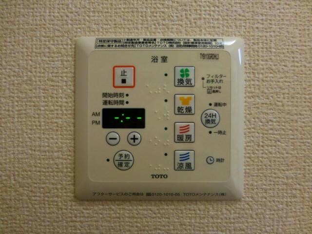 物件内観写真11　