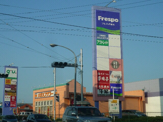 物件内観写真12　(ﾌﾚｽﾎﾟ稲毛)