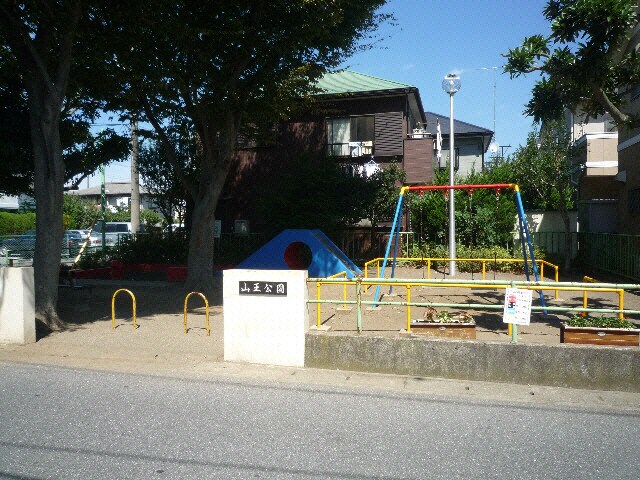 物件内観写真14　(山王町公園)