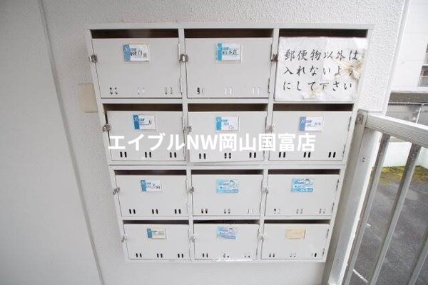 その他共有部分