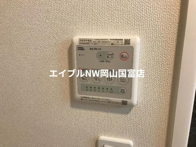 物件内観写真23　
