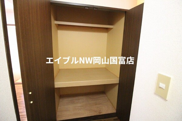 収納