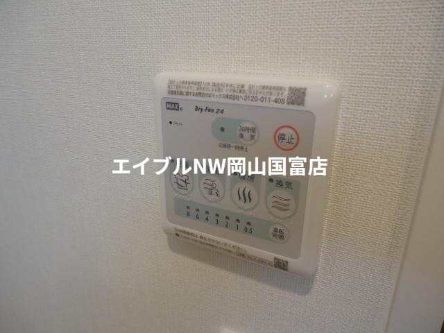 物件内観写真14　