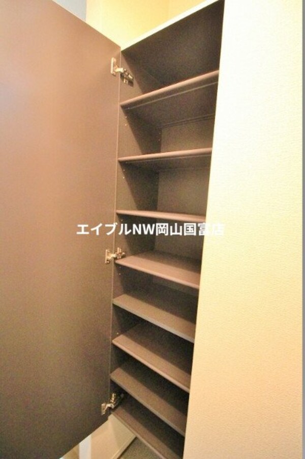収納