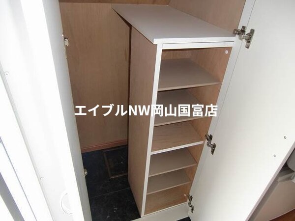 収納