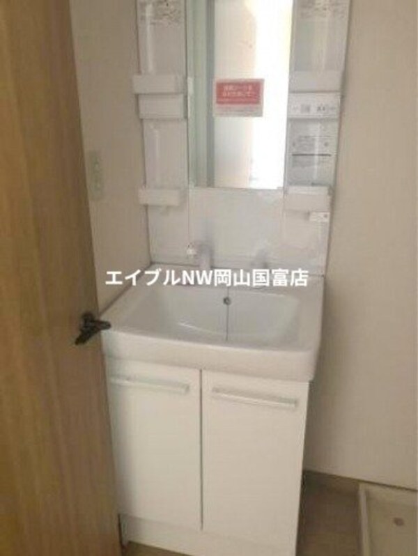 洗面所