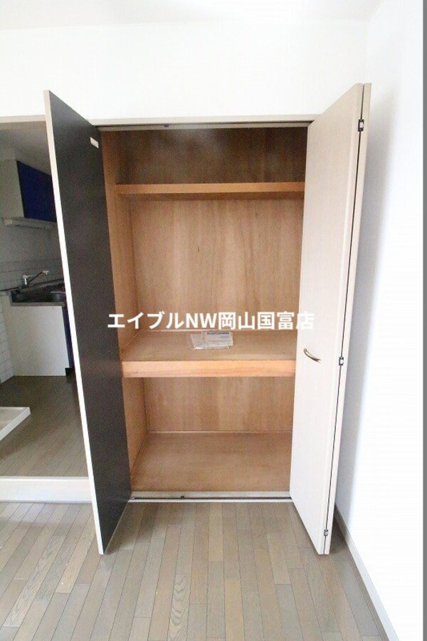 収納