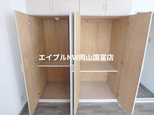 収納