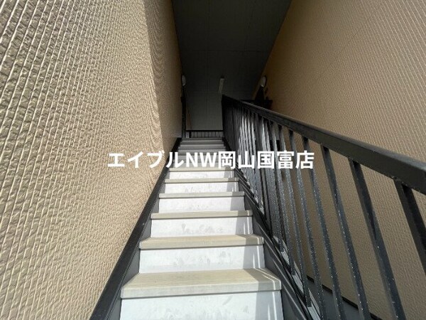 その他共有部分(階段)