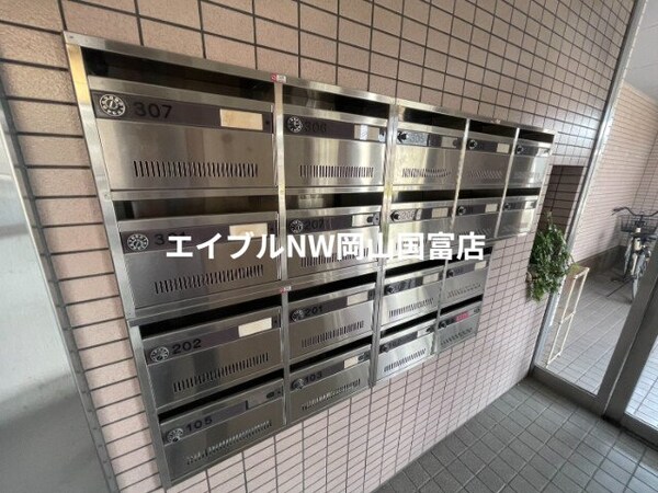 その他共有部分