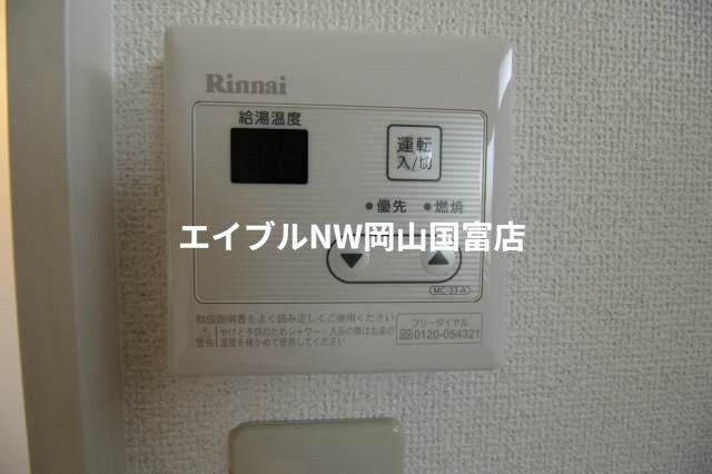 物件内観写真16　