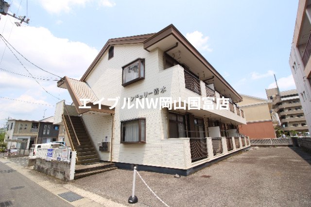 センチュリー清水