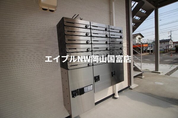 その他共有部分