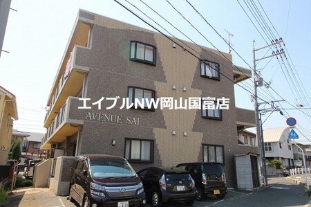 アベニューサイ外観写真