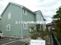 山陽本線（中国） 高島駅 2階建 築27年の外観写真