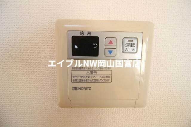 物件内観写真24　