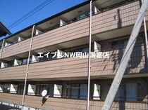 山陽本線（中国） 西川原駅 3階建 築25年の外観写真