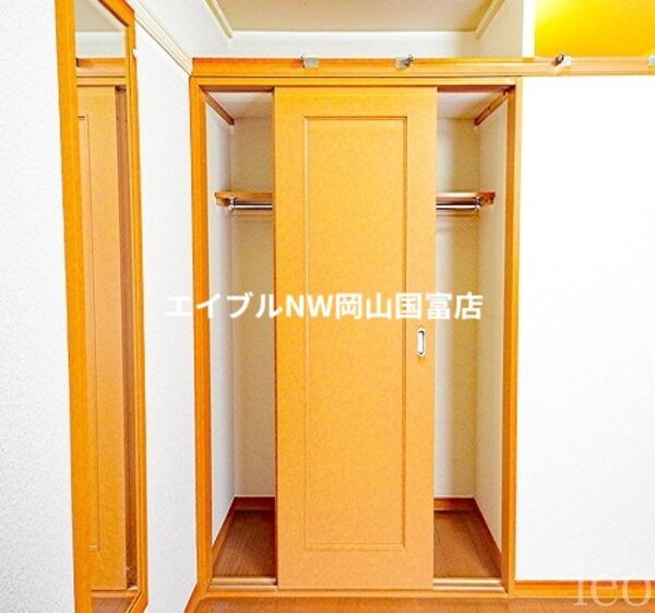 収納(※写真と現状が異なる場合は現状を優先)
