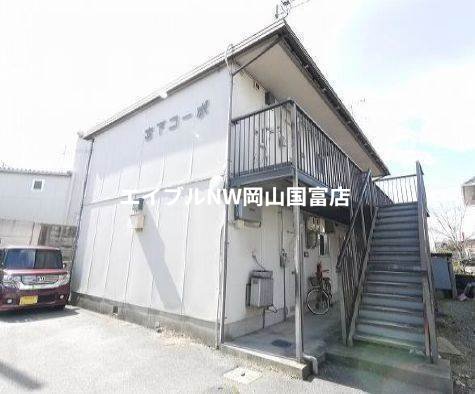 宮下コーポ